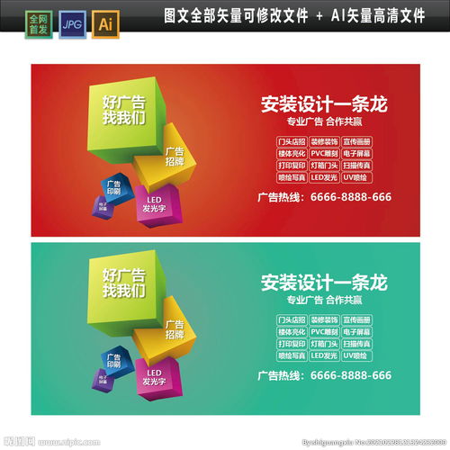 广告公司门头设计 打造专业形象的视觉名片