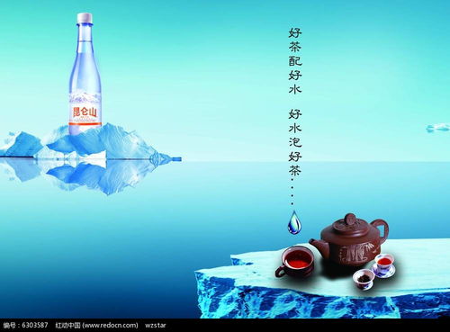 矿泉水广告设计PSD素材免费下载指南