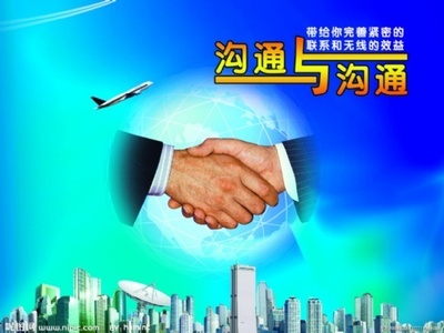 本溪到马尔代夫马累快递辽宁货运服务及深圳翼德航联系信息