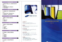 如何高效寻找与设计代理产品图片广告 从资源获取到创意落地