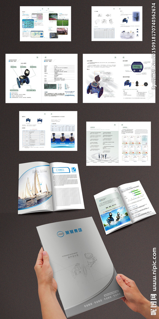 超声波水表画册设计 技术融合与视觉传达的艺术