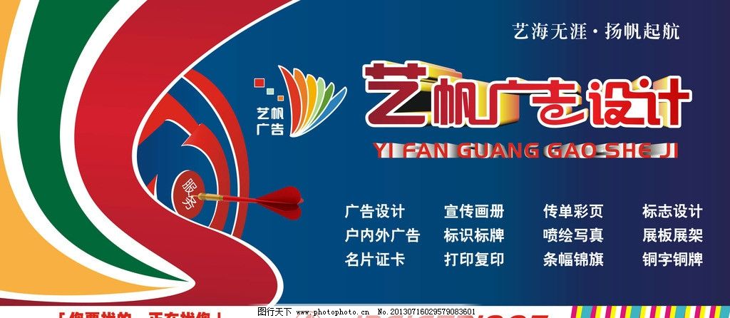 广告门头图片代理 开启视觉营销新蓝海